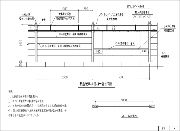 湖南圍擋廠家,長沙移動式圍擋,市政圍擋供應批發(fā)